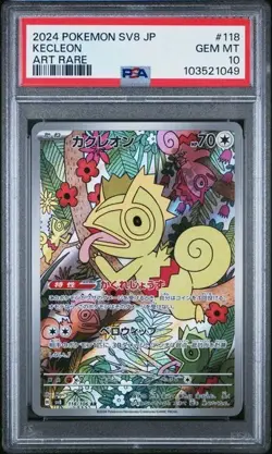 2024 POKEMON JAPANESE SV8 #118 KECLEON ART RARE PSA 10 - Image 1