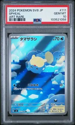2024 POKEMON JAPANESE SV8 #111 SPHEAL ART RARE PSA 10 - Image 1