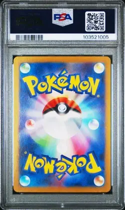 2024 POKEMON JAPANESE SVLS #6 CERULEDGE EX PSA 10 POP 18 - Image 2