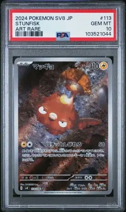 2024 POKEMON JAPANESE SV8 #113 STUNFISK ART RARE PSA 10 - Image 1