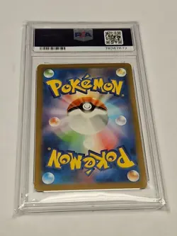 PSA 10 Dragonair 182/165 AR Pokemon 151 Japanese Sv2a JP 2023 Art Rare - Image 2