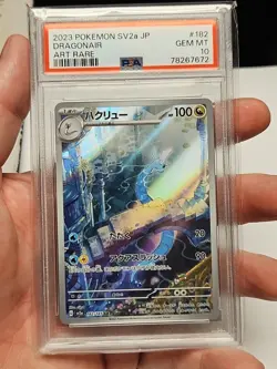 PSA 10 Dragonair 182/165 AR Pokemon 151 Japanese Sv2a JP 2023 Art Rare - Image 3