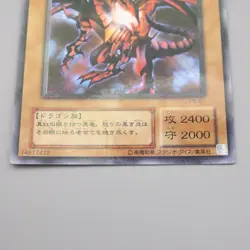 Yu-Gi-Oh yugioh Red-Eyes Black Dragon P5-01 Ultra Parallel NM-EX Japanese s110 - Image 4