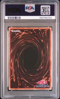 YuGiOh Lyna the Light Charmer Shining PSA10 25th Secret Asia Edition - Image 2