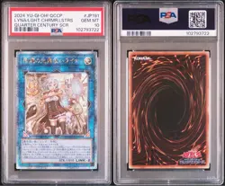 YuGiOh Lyna the Light Charmer Shining PSA10 25th Secret Asia Edition - Image 3