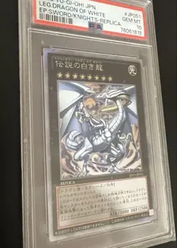 YuGiOh Legendary White Dragon PSA10 EP13 JP051 Extra Secret Rare - Image 1
