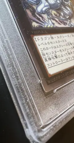 YuGiOh Legendary White Dragon PSA10 EP13 JP051 Extra Secret Rare - Image 3