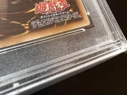 YuGiOh Legendary White Dragon PSA10 EP13 JP051 Extra Secret Rare - Image 4