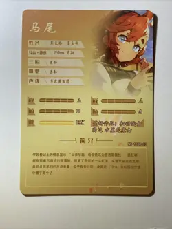 Suletta Mercury Gundam Witch Girl Foil NS-10 SR Goddess Story Anime Waifu Card - Image 2