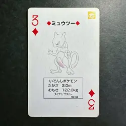 S2582 Mewtwo 3 of Diamonds Blue Blastoise Deck Playing Poker Card Pokemon - Image 1
