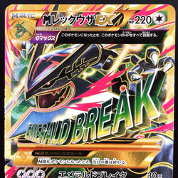 [LP-] M Rayquaza EX 095/081 1st Ed Bandit Ring UR Japanese Pokemon Card 2015 - Image 1
