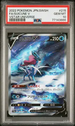 2022 POKEMON JPN SWORD & SHIELD VSTAR UNIVERSE #215 FULL ART/SUICUNE V PSA 10 - Image 1