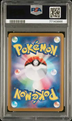 2022 POKEMON JPN SWORD & SHIELD VSTAR UNIVERSE #215 FULL ART/SUICUNE V PSA 10 - Image 2