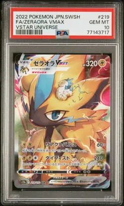 2022 POKEMON JPN SWORD & SHIELD VSTAR UNIVERSE #219 FULL ART/ZERAORA VMAX PSA 10 - Image 1