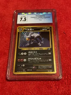 2000 POKEMON HOUNDOOM HOLO JAPANESE #229 CGC 7.5 w/Swirl - Image 1