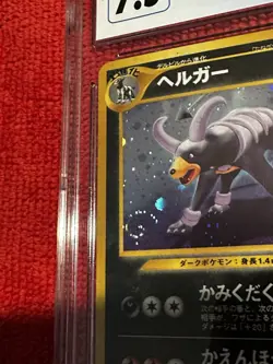 2000 POKEMON HOUNDOOM HOLO JAPANESE #229 CGC 7.5 w/Swirl - Image 2