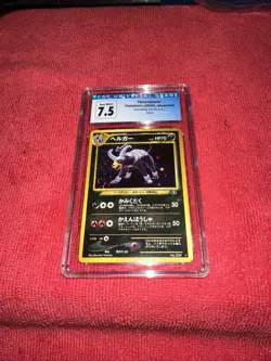 2000 POKEMON HOUNDOOM HOLO JAPANESE #229 CGC 7.5 w/Swirl - Image 4