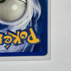 2001 Pokemon Neo Revelation Unlimited Shining Magikarp Holo Rare 66/64 NM/LP - Image 5