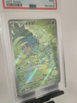 Bulbasaur 166/165 Sv2a: Pokemon Card 151 Holo (Japanese) PSA 9 - Image 1