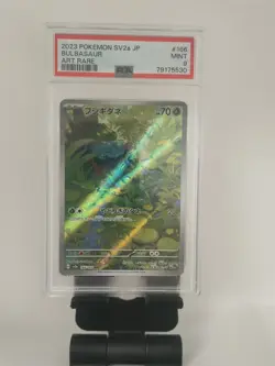 Bulbasaur 166/165 Sv2a: Pokemon Card 151 Holo (Japanese) PSA 9 - Image 4