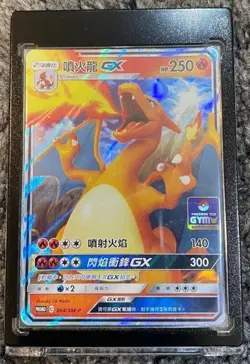 Pokemon Promo 064/SM-P Charizard-GX Chinese Sun & Moon GYM Promo Card Charizard - Image 1