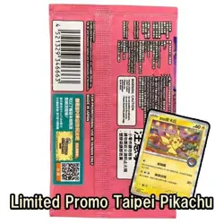 Pikachu Promo Sealed Packs Taipei Pokemon Center Official Pokemon Cards - Image 4