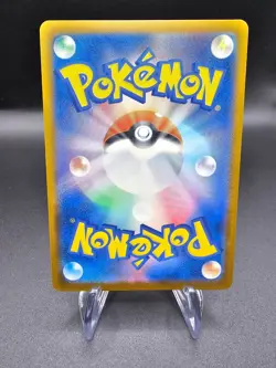 Pikachu 242/SV-P - Illustration Contest 2024 Promo - Pokemon Card Japanese - Image 2