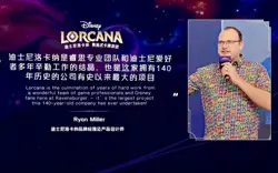 Disney LORCANA BOOSTER Light Box The First Chapter Chinese Ver 24 Packs 120 Card - Image 5