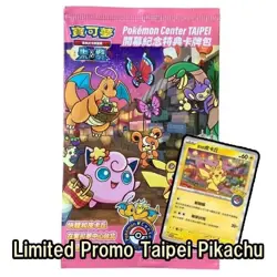 Taiwan Taipei Pokemon Center Limited Card Pikachu Exclusive Pokemon TCG Sealed - Image 1