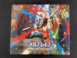 Pokemon Card Mega Brave Pokemon Center Set Booster Box Japanese M1L New - Image 1