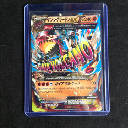 PRIMAL GROUDON EX 040/070 XY5 GAIA VOLCANO POKEMON JAPANESE DOUBLE RARE 2014 LP - Image 1