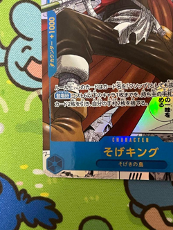 One Piece Card Soge King OP03-122 SEC Comic Parallel Manga From Japan - Image 5