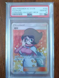 PSA10 Pokemon S-Chinese Card Sun&Moon CSM1DC-329 SR Wicke Trainer New Wicke - Image 1