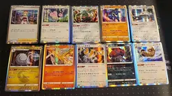 x10 All Holos, Japense Language, 2022 Pokemon TCG Card Lot, No Damage, Ship Fast - Image 1