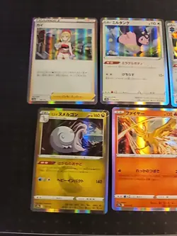 x10 All Holos, Japense Language, 2022 Pokemon TCG Card Lot, No Damage, Ship Fast - Image 2