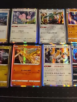 x10 All Holos, Japense Language, 2022 Pokemon TCG Card Lot, No Damage, Ship Fast - Image 3