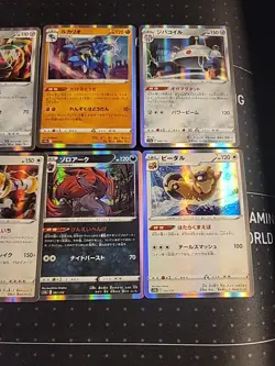 x10 All Holos, Japense Language, 2022 Pokemon TCG Card Lot, No Damage, Ship Fast - Image 5