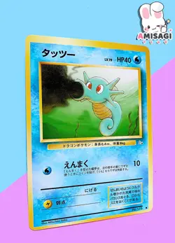 Pokemon Karte Seeper Horsea Mystery of the Fossil No. 116 Vintage TCG 1996 - Image 2