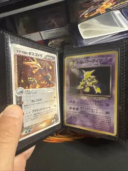 Pokemon Pocket Monsters Vintage Japanese Holo Swirls Card - Image 2