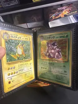 Pokemon Pocket Monsters Vintage Japanese Holo Swirls Card - Image 3