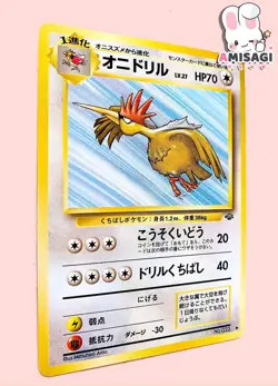 Pokemon Karte Ibitak Fearow No. 022 Jungle-Set Vintage TCG Trading Card 1996 - Image 2