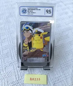Pokemon TCG S-Chinese Card Captain Pikachu 0709/09 - Graded CCIC 9.5 - Image 1