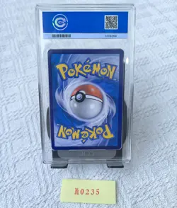 Pokemon TCG S-Chinese Card Captain Pikachu 0709/09 - Graded CCIC 9.5 - Image 2