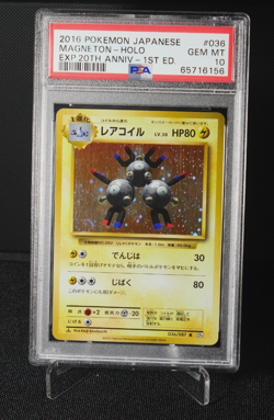 Magneton 036/087 CP6 PSA 10 20th Anniversary 1ED Japanese Pokemon Card Holo Rare - Image 1