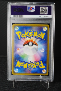 Magneton 036/087 CP6 PSA 10 20th Anniversary 1ED Japanese Pokemon Card Holo Rare - Image 2