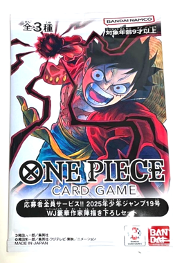 Luffy Ace Sabo ST01-012 Shonen Jump Special Pack Promo ONE PIECE Card Japanese - Image 1