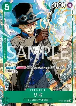 Luffy Ace Sabo ST01-012 Shonen Jump Special Pack Promo ONE PIECE Card Japanese - Image 2