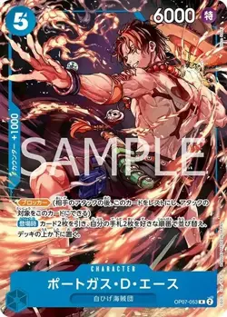 Luffy Ace Sabo ST01-012 Shonen Jump Special Pack Promo ONE PIECE Card Japanese - Image 3