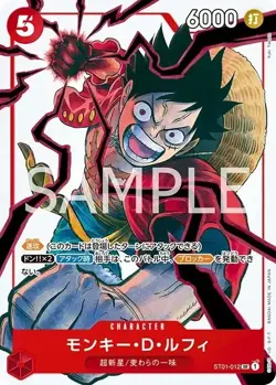 Luffy Ace Sabo ST01-012 Shonen Jump Special Pack Promo ONE PIECE Card Japanese - Image 4