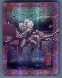 Hatsune Miku Card With You Holofoil CY-LR-013 Rare Sakura of the World Spirit - Image 1